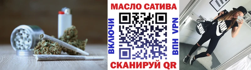 ТГК Wax Апшеронск